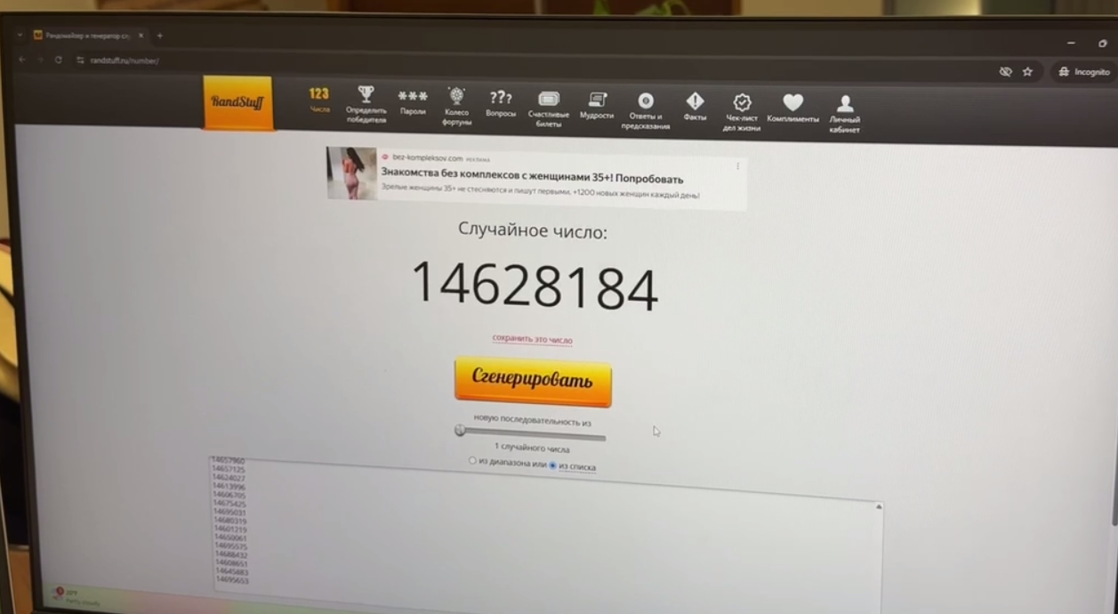 Поздравляем победителей новогоднего розыгрыша DaCredit! 